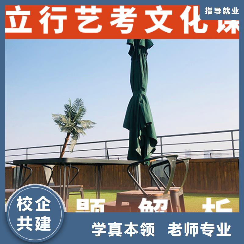 播音主持视频-环翠|荣成|滨州|烟台|淄博|枣庄|德州立行学校播音主持_ 艺考文化课辅导培训立行学校(威海市分公司)