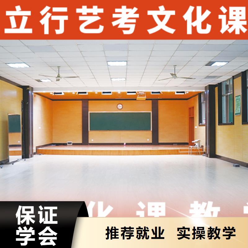 艺考文化课辅导,高考冲刺班就业前景好
