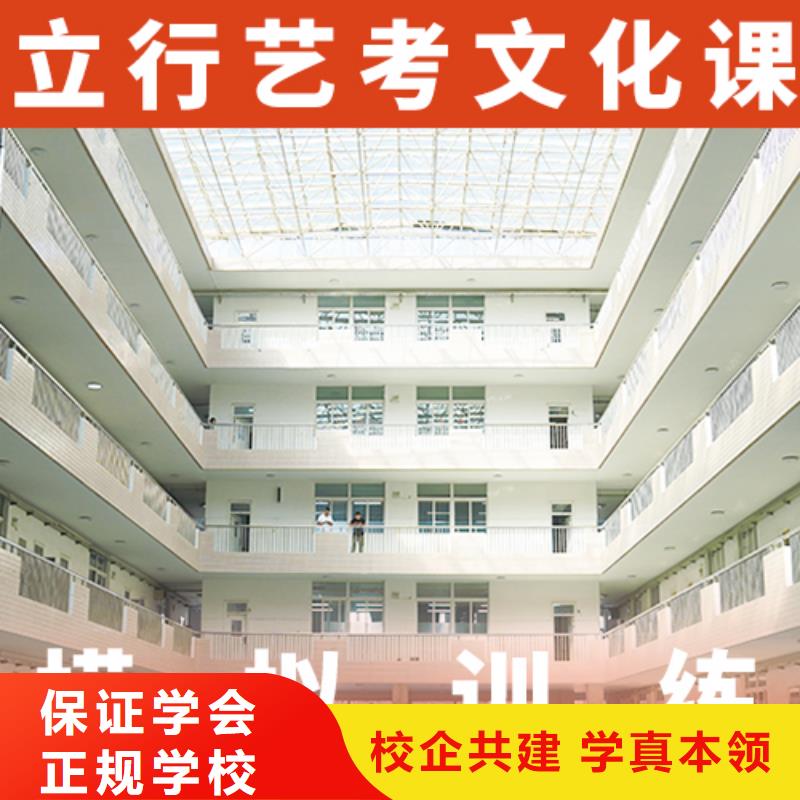播音主持视频-环翠|荣成|滨州|烟台|淄博|枣庄|德州立行学校播音主持_ 艺考文化课辅导培训立行学校(威海市分公司)