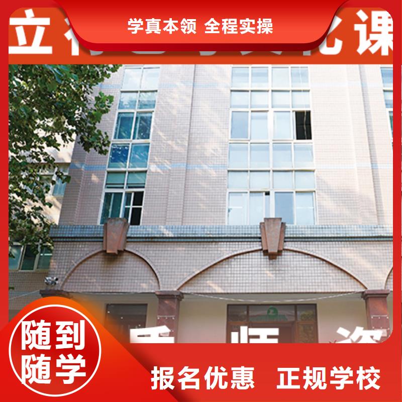 播音主持视频-环翠|荣成|滨州|烟台|淄博|枣庄|德州立行学校播音主持_ 艺考文化课辅导培训立行学校(威海市分公司)