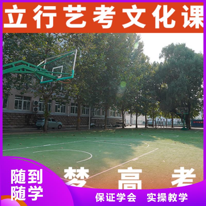 播音主持视频-播音主持-艺考文化课辅导培训立行学校(黑龙江省分公司)服务区域鹤岗|大兴安岭|黑河|绥化|齐齐哈尔