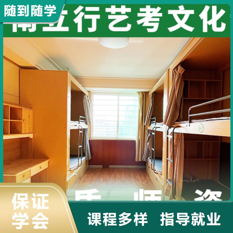 播音主持视频-播音主持-艺考文化课辅导培训立行学校(黑龙江省分公司)服务区域鹤岗|大兴安岭|黑河|绥化|齐齐哈尔
