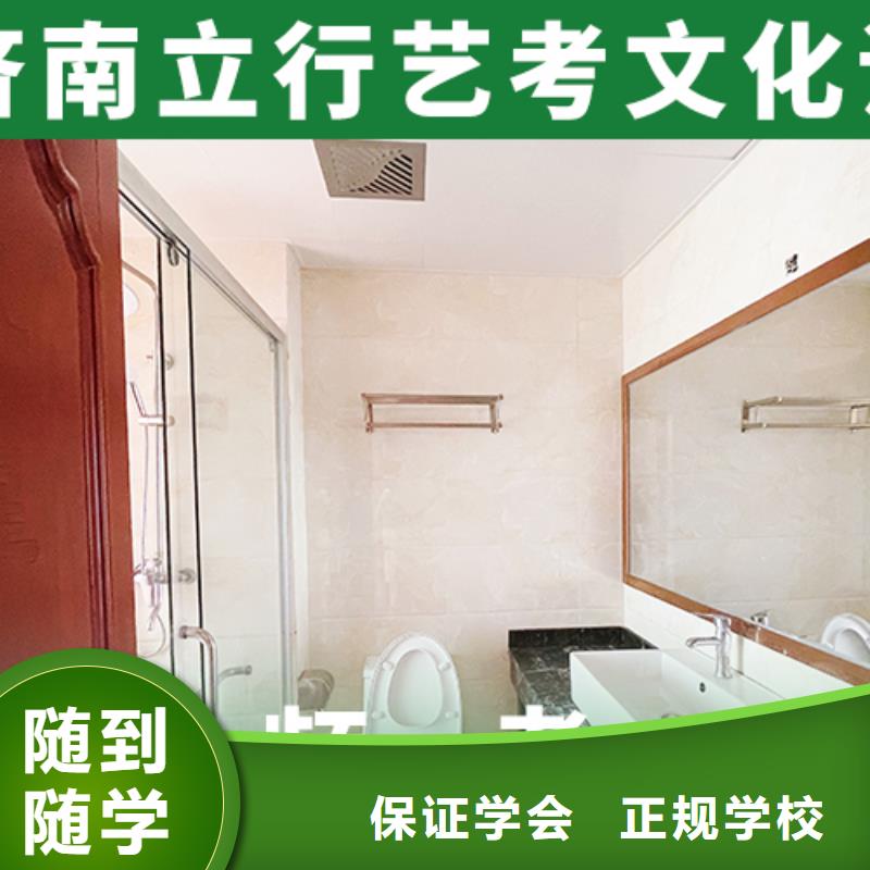 播音主持视频-环翠|荣成|滨州|烟台|淄博|枣庄|德州立行学校播音主持_ 艺考文化课辅导培训立行学校(威海市分公司)