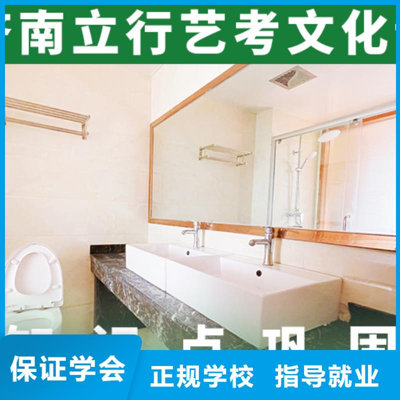 播音主持视频-环翠|荣成|滨州|烟台|淄博|枣庄|德州立行学校播音主持_ 艺考文化课辅导培训立行学校(威海市分公司)