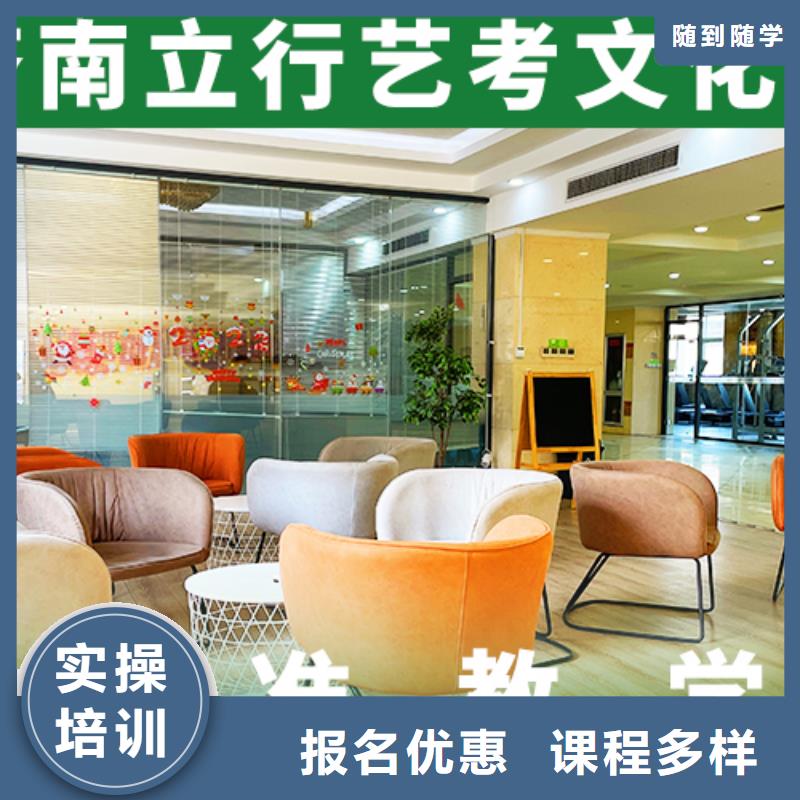 播音主持视频-播音主持-艺考文化课辅导培训立行学校(黑龙江省分公司)服务区域鹤岗|大兴安岭|黑河|绥化|齐齐哈尔