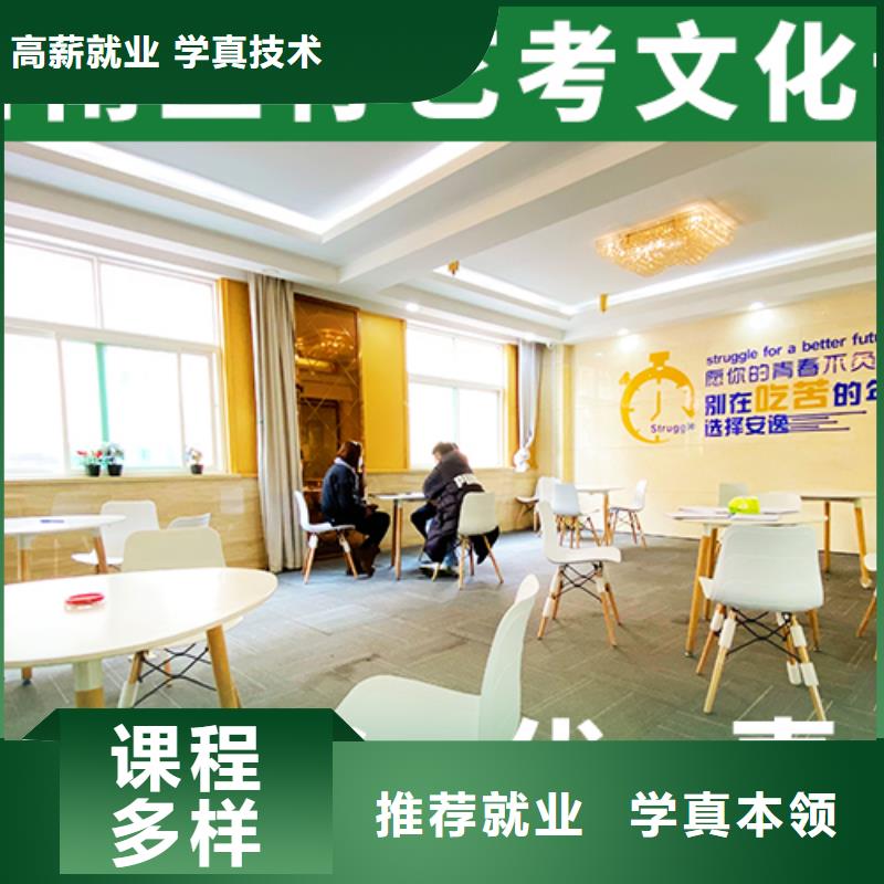 艺考文化课辅导,高考冲刺班就业前景好