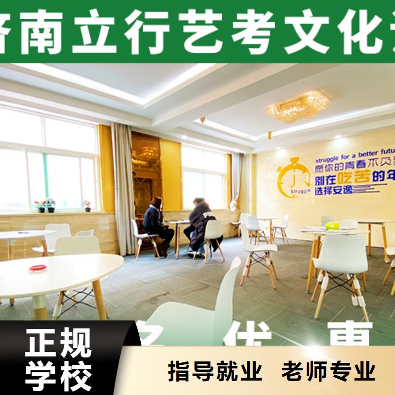 播音主持视频-播音主持-艺考文化课辅导培训立行学校(黑龙江省分公司)服务区域鹤岗|大兴安岭|黑河|绥化|齐齐哈尔