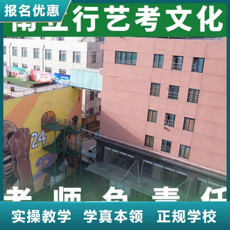 播音主持视频-播音主持-艺考文化课辅导培训立行学校(黑龙江省分公司)服务区域鹤岗|大兴安岭|黑河|绥化|齐齐哈尔