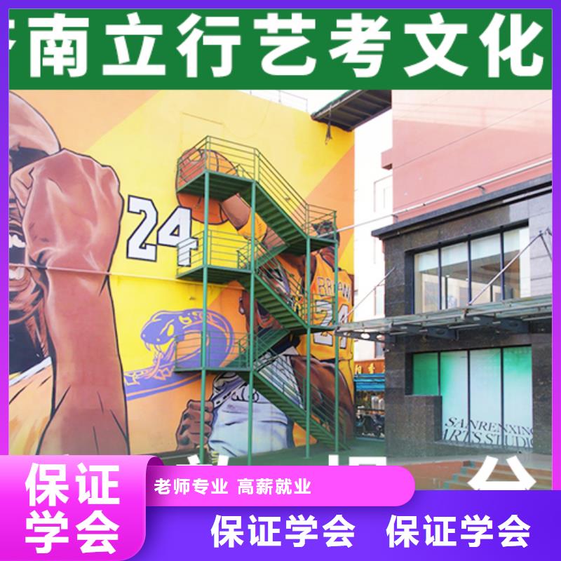 艺考文化课辅导,高考冲刺班就业前景好