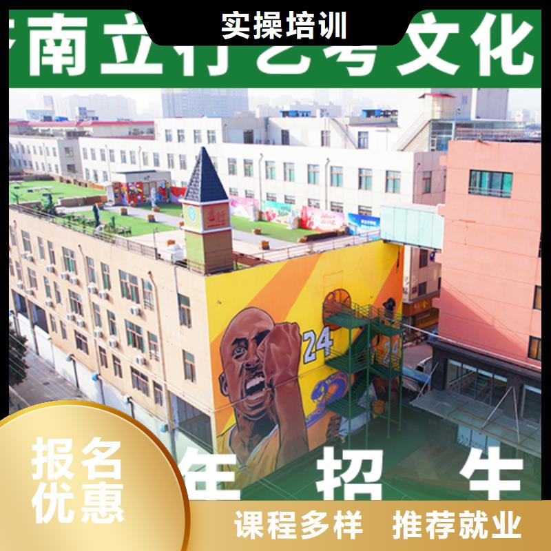播音主持视频-环翠|荣成|滨州|烟台|淄博|枣庄|德州立行学校播音主持_ 艺考文化课辅导培训立行学校(威海市分公司)
