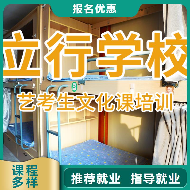 播音主持视频-播音主持(立行学校)覆盖地域辽宁省铁岭市西丰|银州|鞍山|辽阳|抚顺|葫芦岛|朝阳|丹东|盘锦