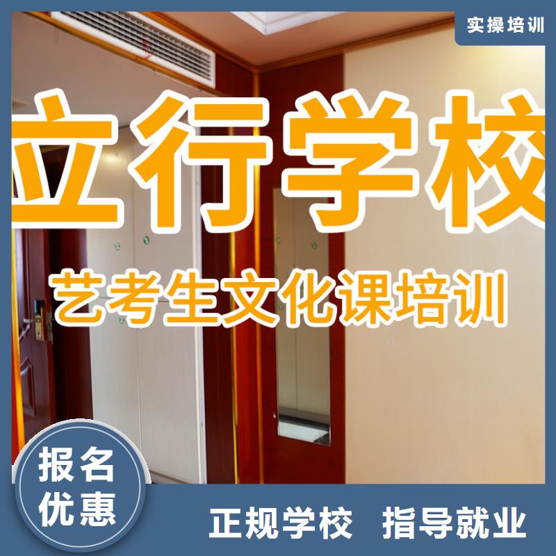 播音主持视频-播音主持(立行学校)覆盖地域辽宁省铁岭市西丰|银州|鞍山|辽阳|抚顺|葫芦岛|朝阳|丹东|盘锦