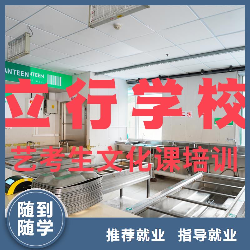 艺考文化课补习【舞蹈艺考培训】就业