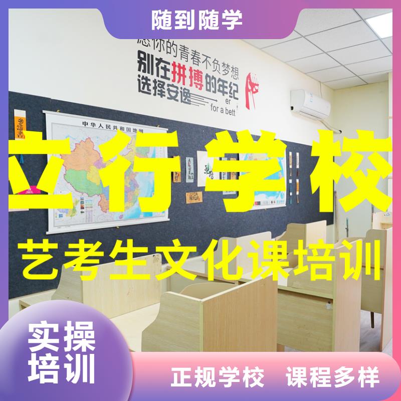 播音主持视频-播音主持(立行学校)覆盖地域辽宁省铁岭市西丰|银州|鞍山|辽阳|抚顺|葫芦岛|朝阳|丹东|盘锦