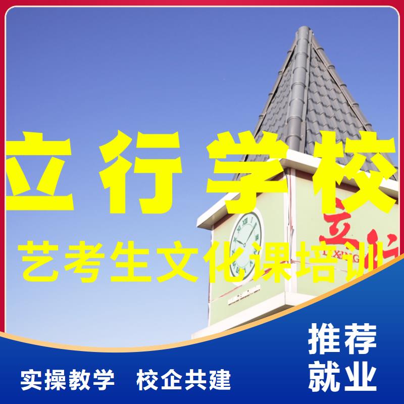 艺考文化课补习【舞蹈艺考培训】就业