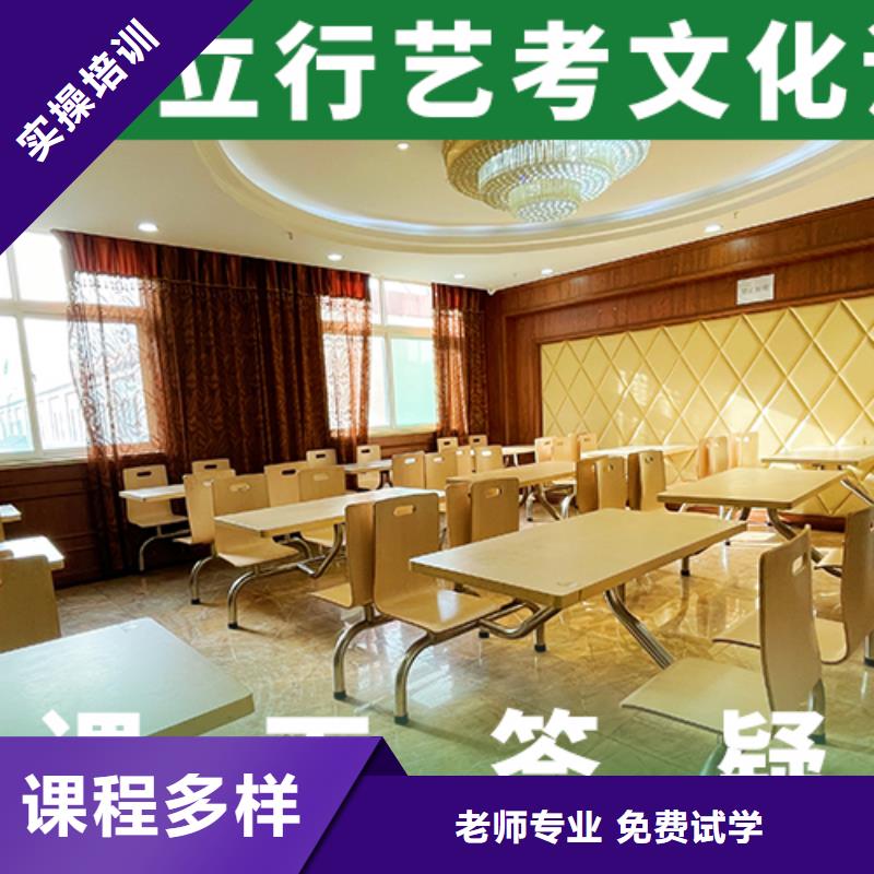 艺考文化课补习【舞蹈艺考培训】就业