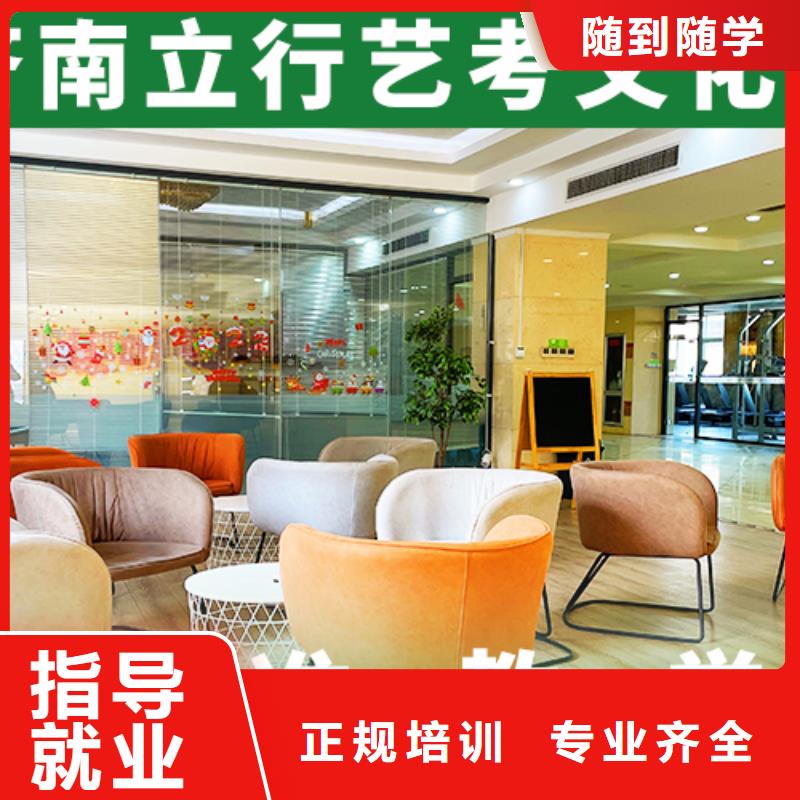 播音主持视频-播音主持(立行学校)覆盖地域辽宁省铁岭市西丰|银州|鞍山|辽阳|抚顺|葫芦岛|朝阳|丹东|盘锦