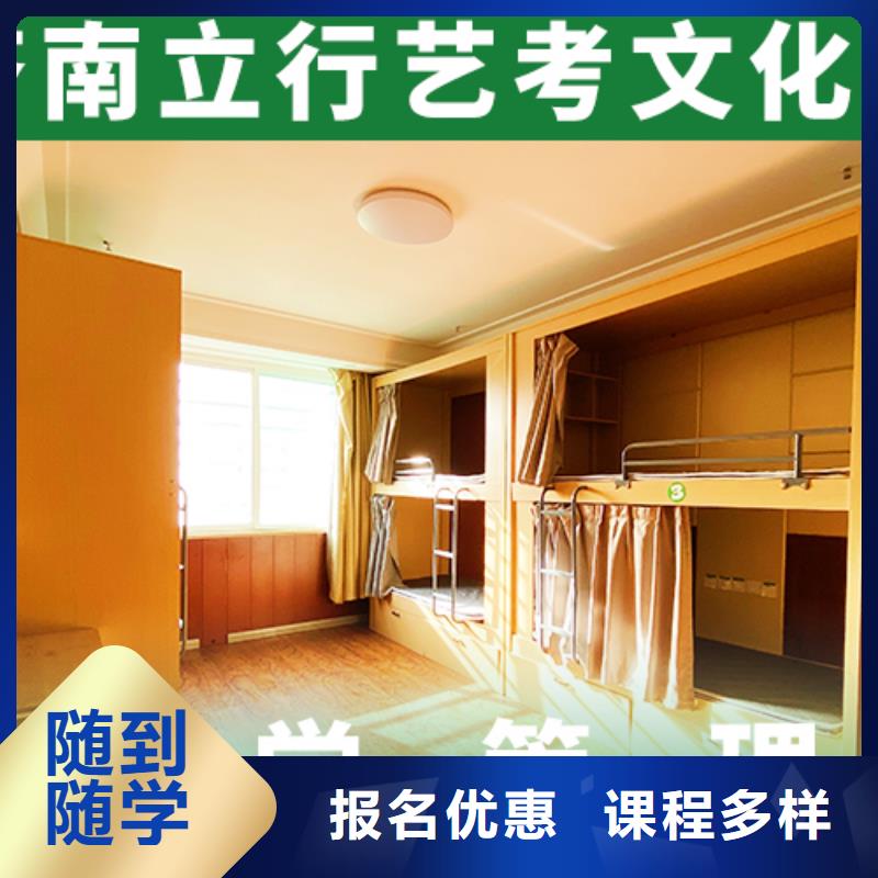 播音主持视频-播音主持(立行学校)覆盖地域辽宁省铁岭市西丰|银州|鞍山|辽阳|抚顺|葫芦岛|朝阳|丹东|盘锦