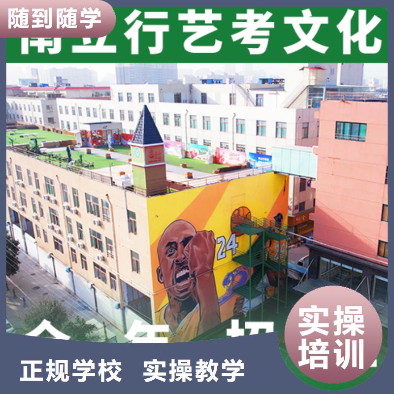 艺考文化课补习高考辅导机构专业齐全
