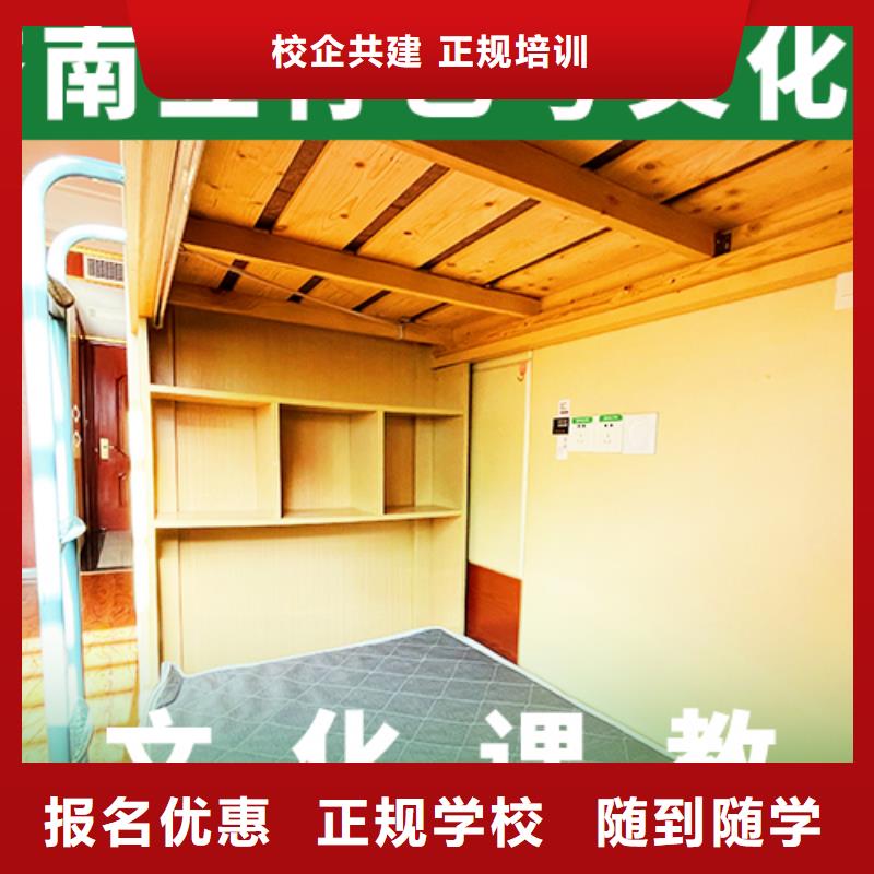 艺考文化课辅导班艺考老师专业