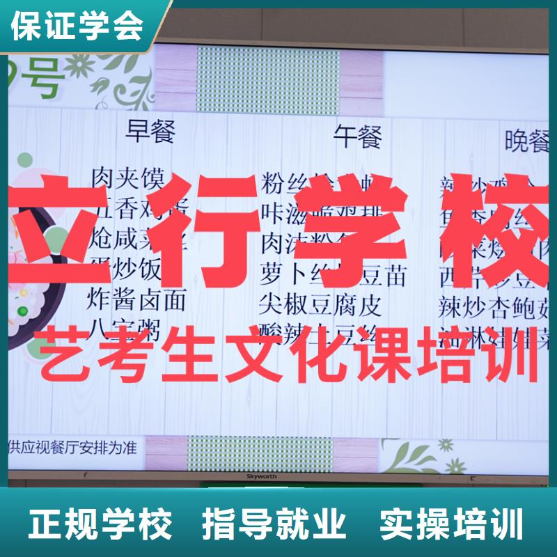 播音主持视频-尉氏|通许|周口|新乡|南阳|濮阳|焦作|平顶山立行学校播音主持_ 艺考文化课辅导培训立行学校(开封市分公司)