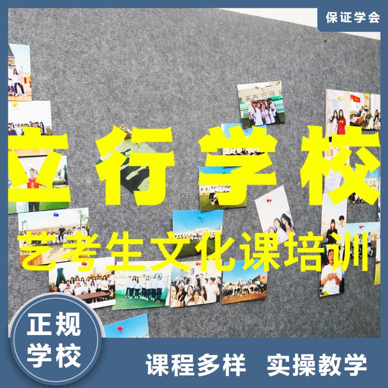 播音主持视频-四川省巴中市|南江|通江|南充|成都|遂宁|乐山|广安播音主持-立行学校