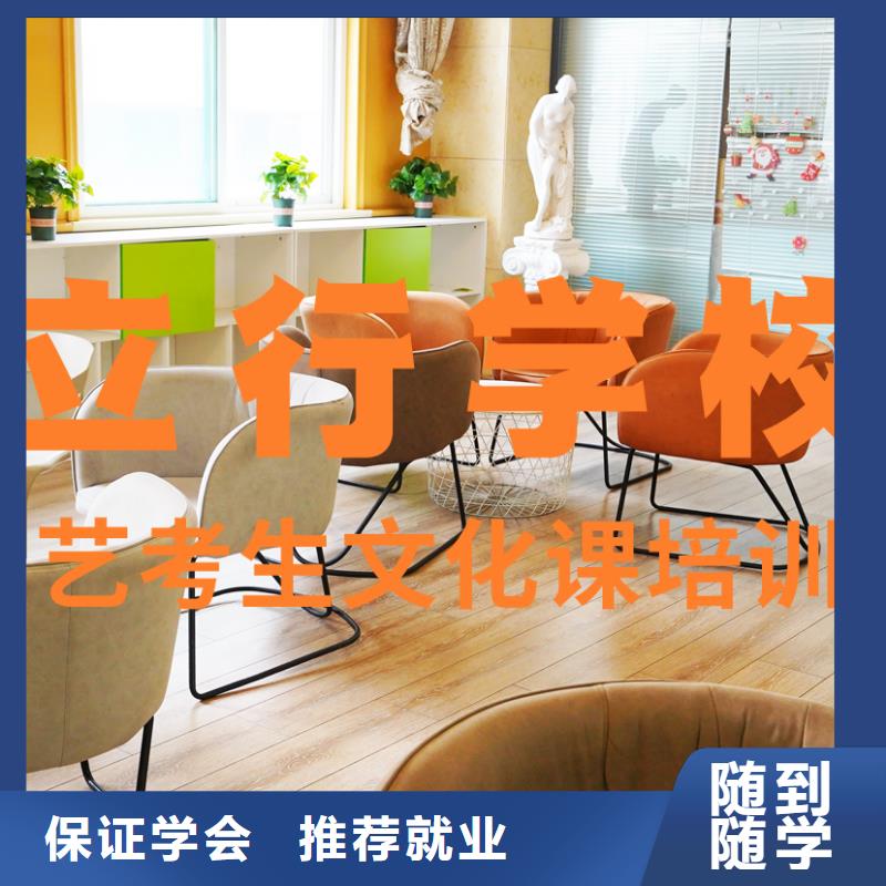艺考文化课辅导班-编导班随到随学