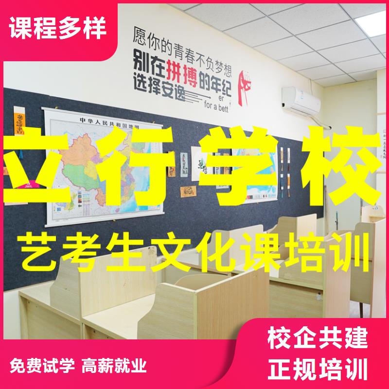播音主持视频-尉氏|通许|周口|新乡|南阳|濮阳|焦作|平顶山立行学校播音主持_ 艺考文化课辅导培训立行学校(开封市分公司)