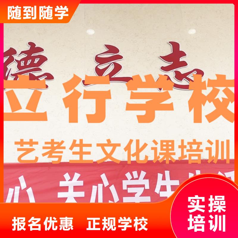 播音主持视频-尉氏|通许|周口|新乡|南阳|濮阳|焦作|平顶山立行学校播音主持_ 艺考文化课辅导培训立行学校(开封市分公司)