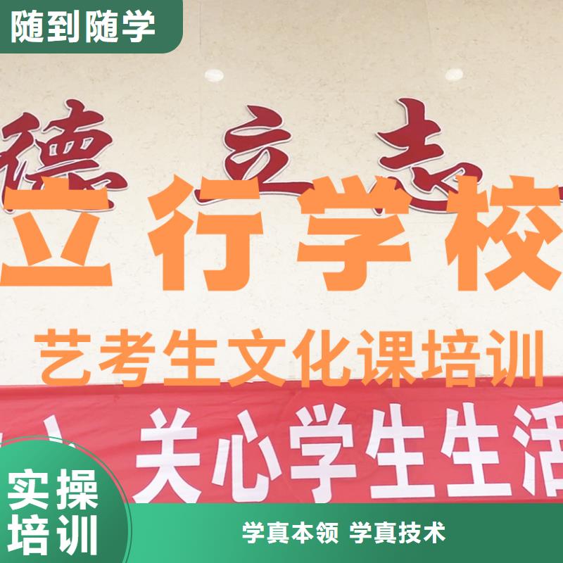 艺考文化课辅导班艺考辅导机构高薪就业