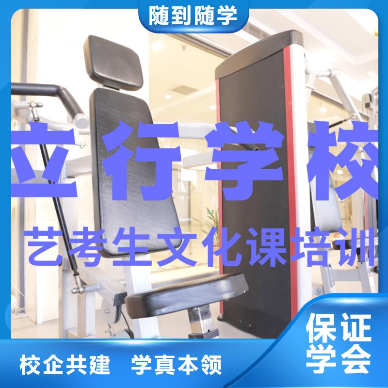 艺考文化课辅导班-编导班随到随学