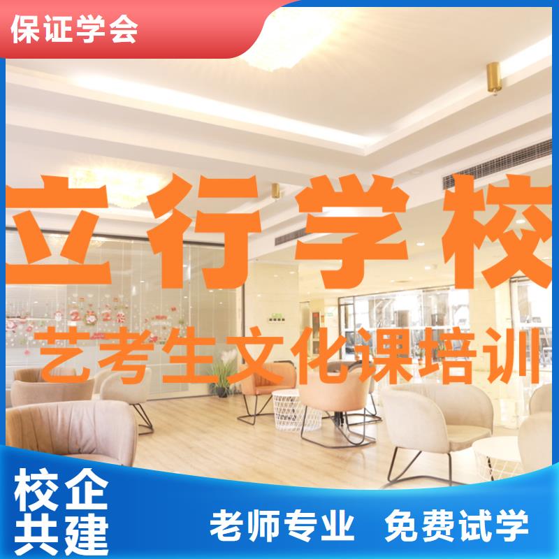 艺考文化课辅导班-编导班随到随学
