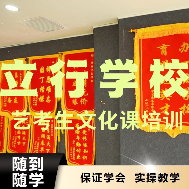 艺考文化课辅导班-编导班随到随学