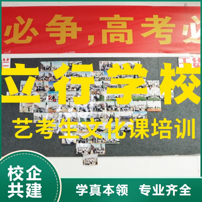 艺考文化课辅导班-编导班随到随学