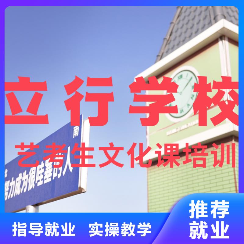 艺考文化课辅导班艺考辅导机构高薪就业