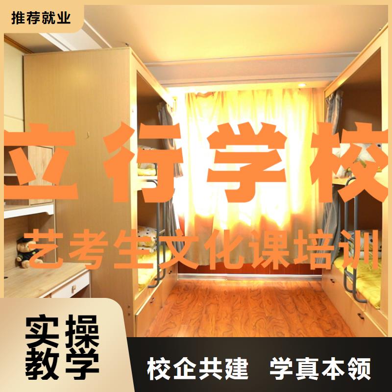 艺考文化课辅导班艺考辅导机构高薪就业