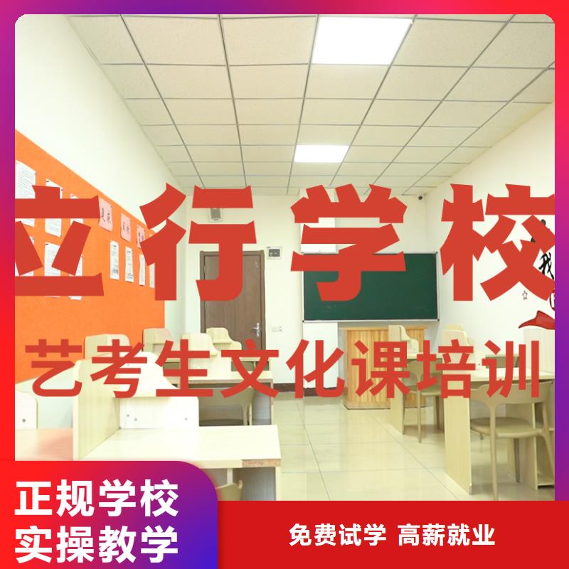 艺考文化课辅导班-编导班随到随学