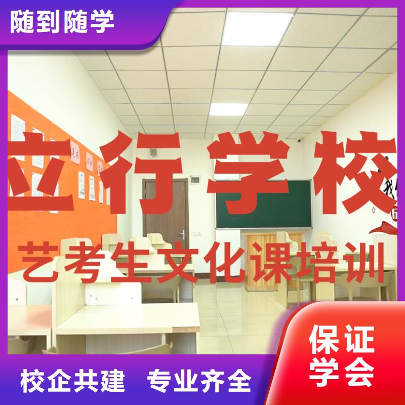 艺考文化课辅导班艺考辅导机构高薪就业