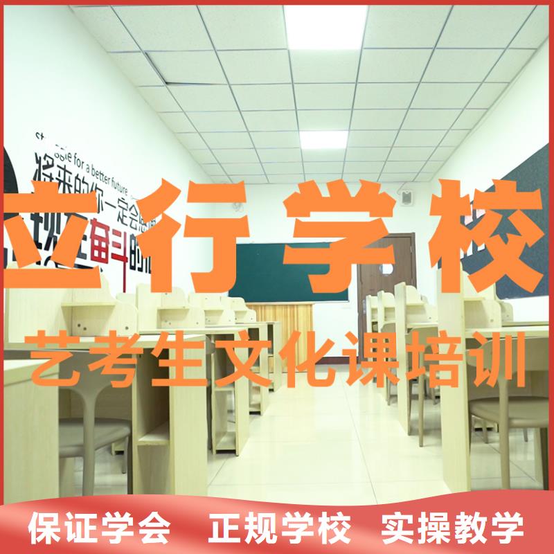 艺考文化课辅导班艺考辅导机构高薪就业