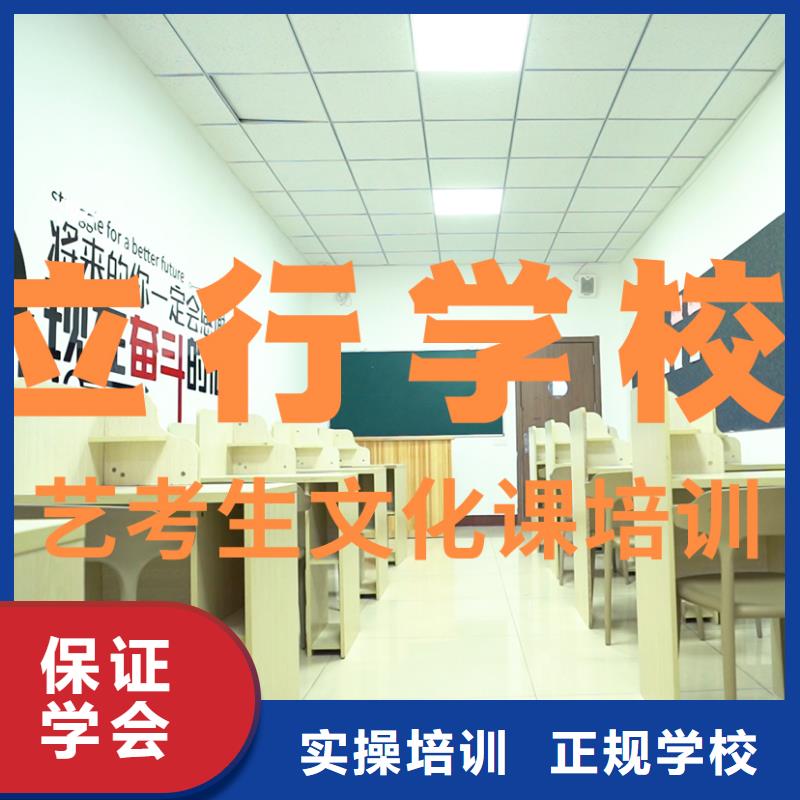 艺考文化课辅导班-编导班随到随学