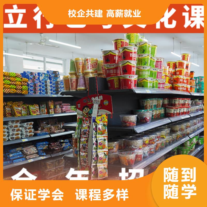 艺考生文化课高考冲刺班全程实操