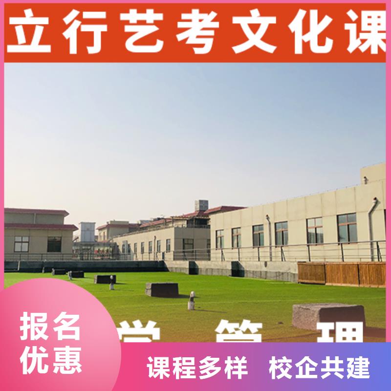 艺考生文化课高考复读晚上班就业快