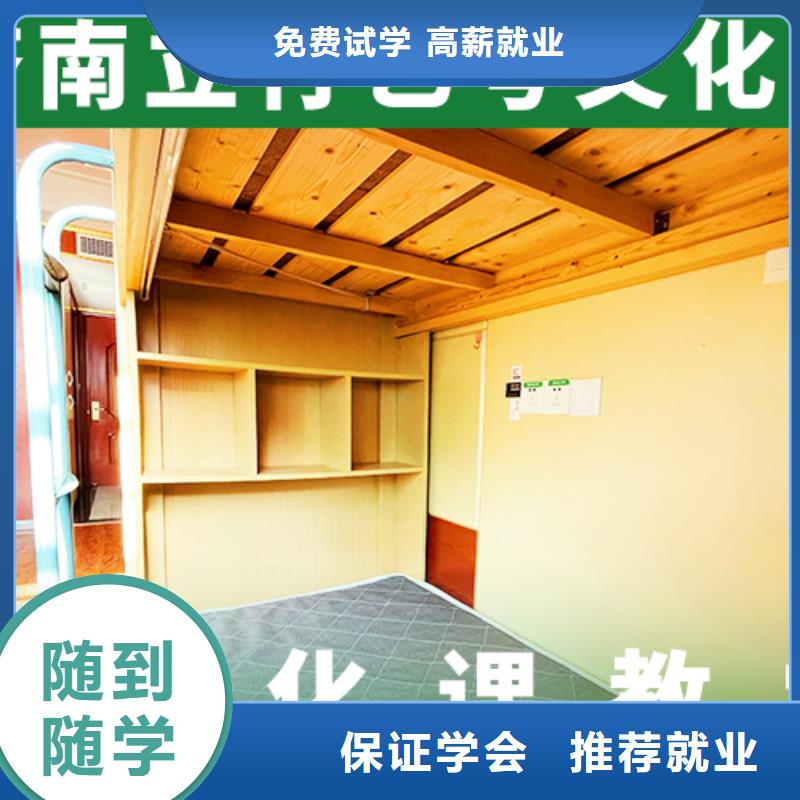 艺体生文化课培训学校分数线多少
