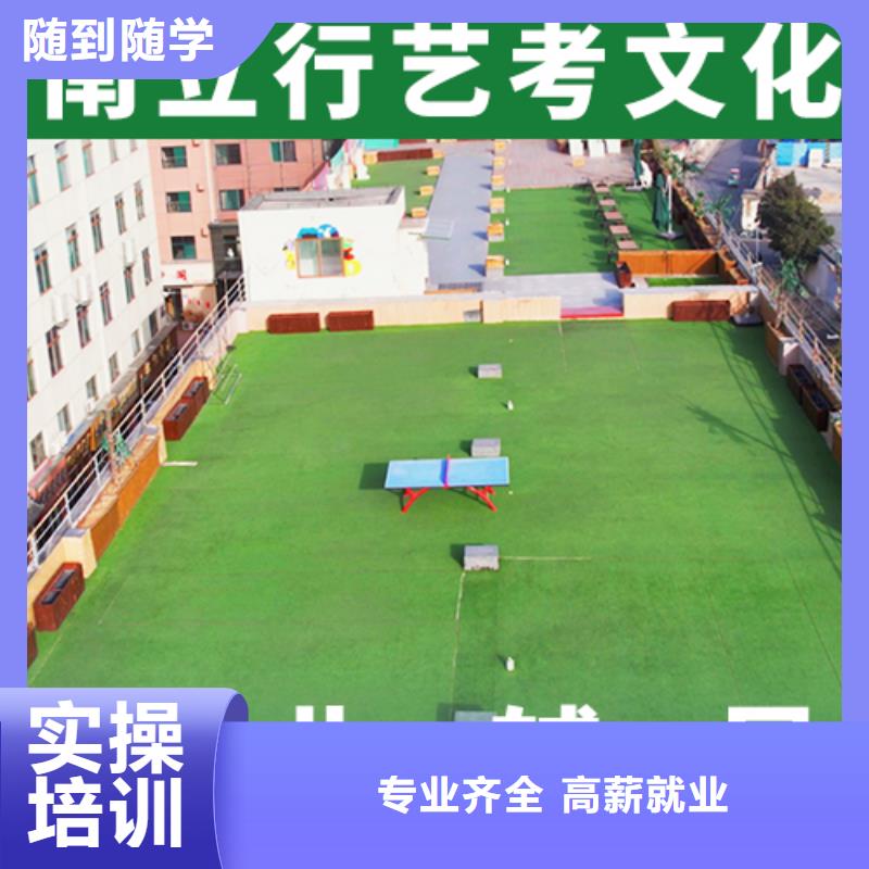音乐生文化课补习机构招生