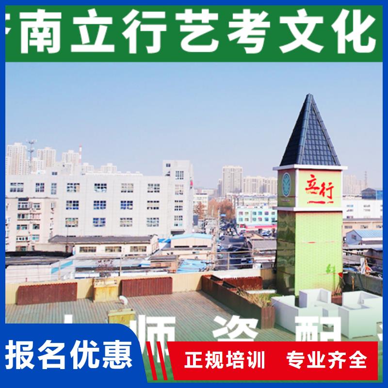音乐生文化课补习机构招生