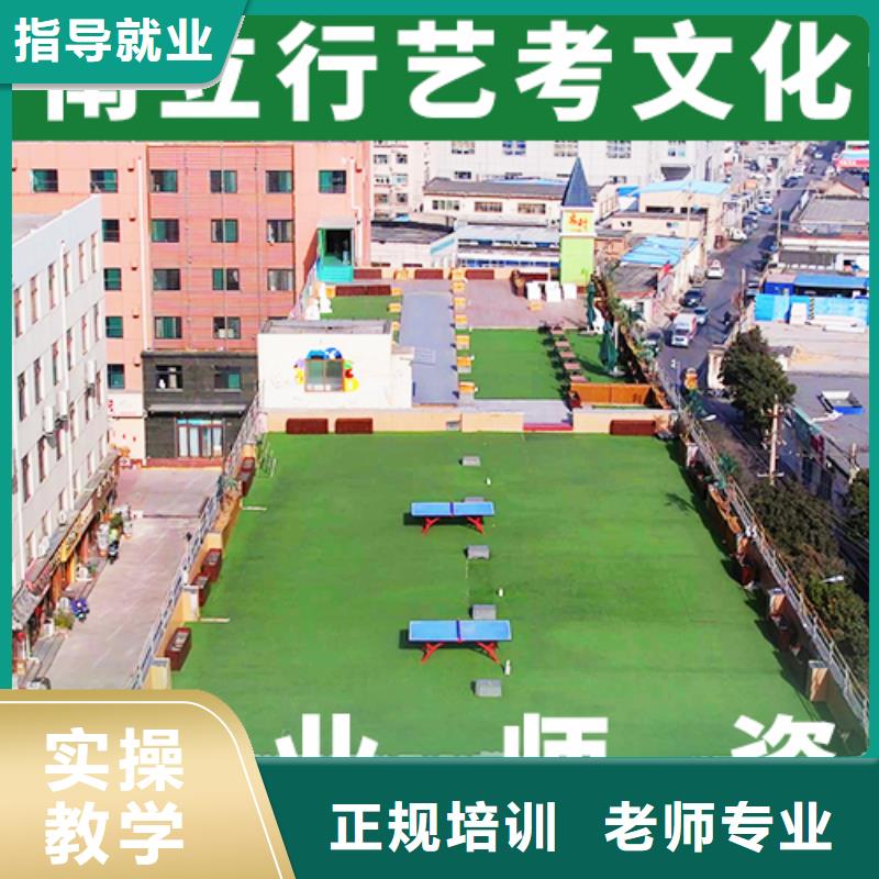 音乐生文化课补习机构招生