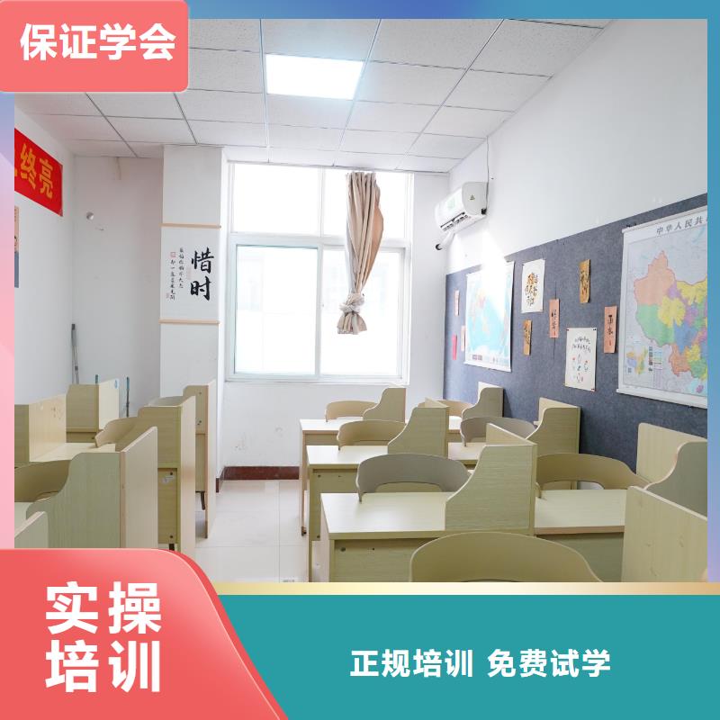 高中暑假班高三复读手把手教学