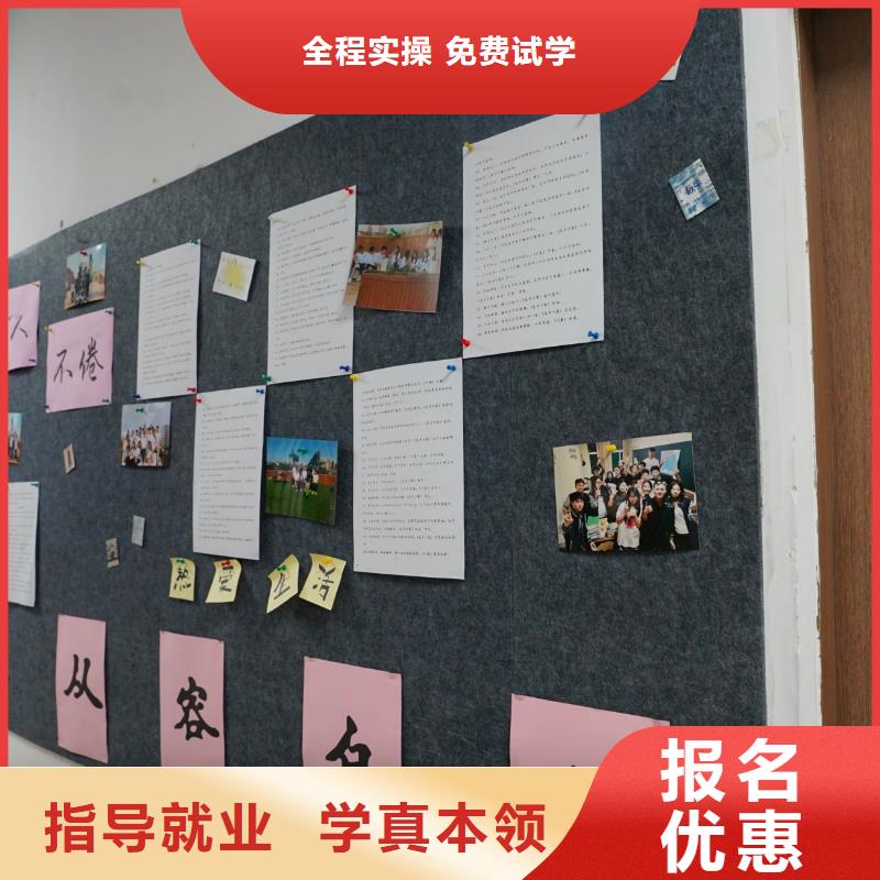 高中暑假班高三复读手把手教学