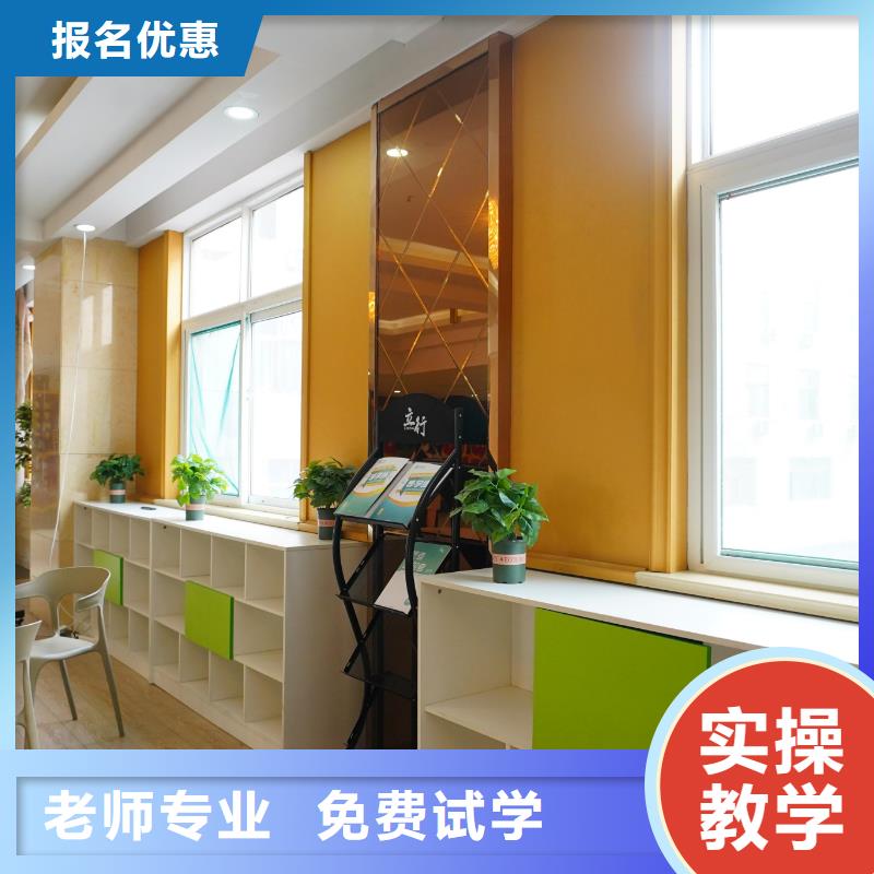 高中暑假班高三复读手把手教学
