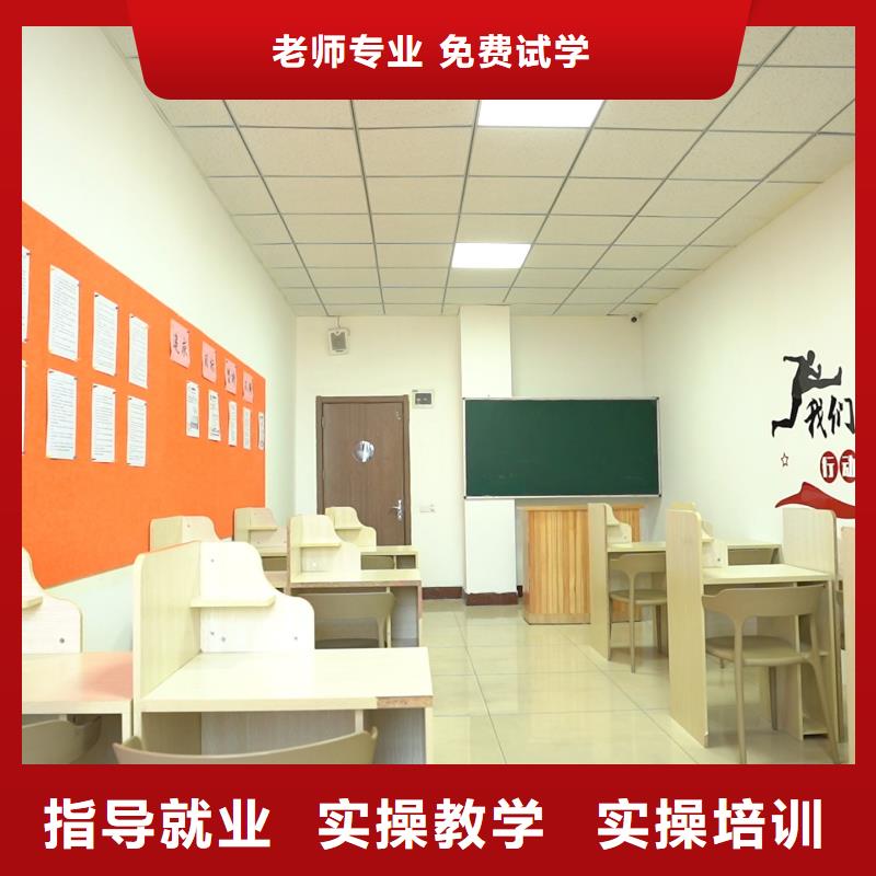 高中暑假班【高考冲刺班】就业不担心